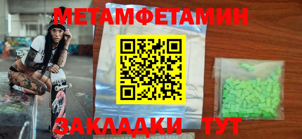 Amphetamine 98%  Вход с VPN  Амфетамин  Бирск 