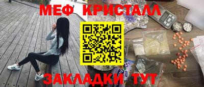 мдма Изобильный
