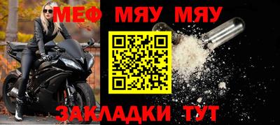 мескалин Ирбит