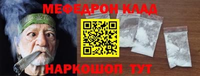 мескалин Ирбит