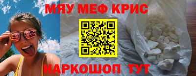 мдма Изобильный