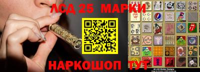 мескалин Ирбит
