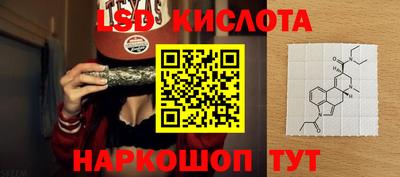мескалин Ирбит