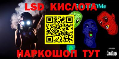мескалин Ирбит