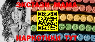 скорость mdpv Ипатово