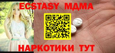 скорость mdpv Ипатово