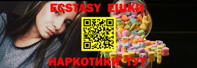 мескалин Ирбит