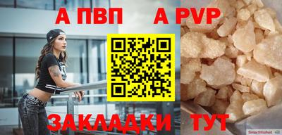 скорость mdpv Ипатово