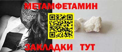 мдма Изобильный