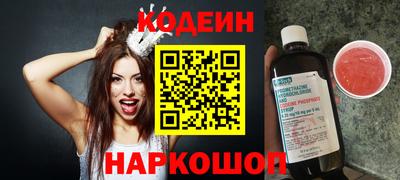 мескалин Ирбит