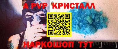 мескалин Ирбит