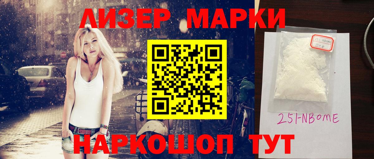 LSD-25 экстази кислота  ЛСД экстази ecstasy  Бирск  Вход с VPN 
