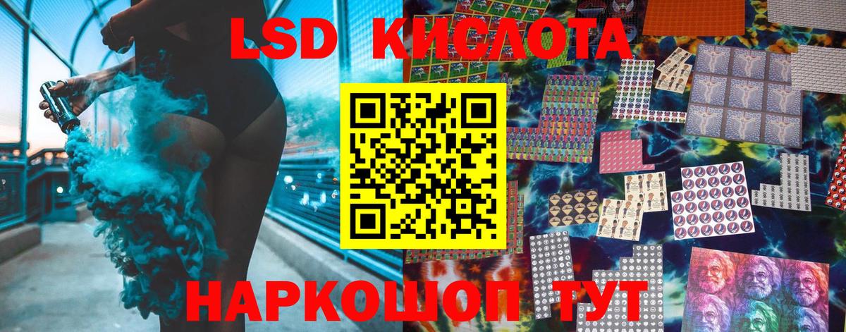 Марки N-bome  Вход с VPN  Марки N-bome 1,5мг  Бирск  купить наркотики цена  Марки N-bome 1,5мг 