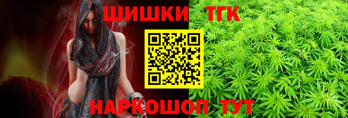 Каннабис THC 21%  Вход с VPN  Бошки Шишки тримм  Бирск  Бошки Шишки ГИДРОПОН 
